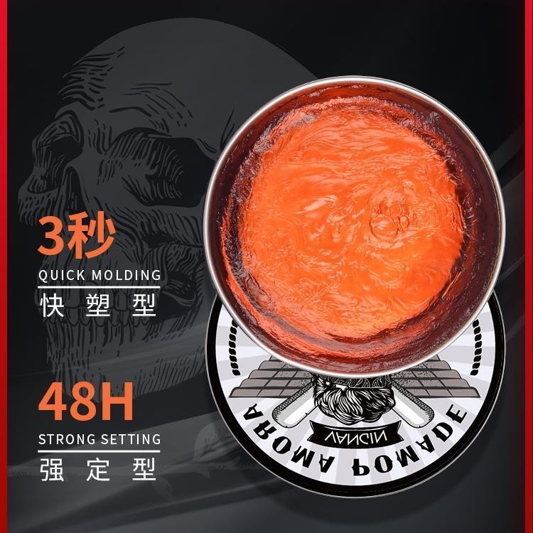 skull-cologne-hair-wax-back-retro-oil-head-cream-natural-fluffy