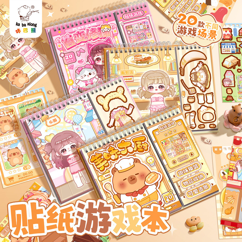 Creative Dress-Up Stickers Game Book Children Handmade diy Scene Makeup ...
