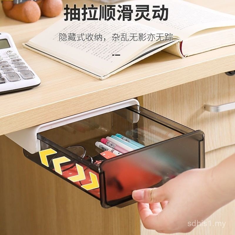 Under Desk Drawer Storage Box Invisible Drawer Box Desk Desk Bottom ...