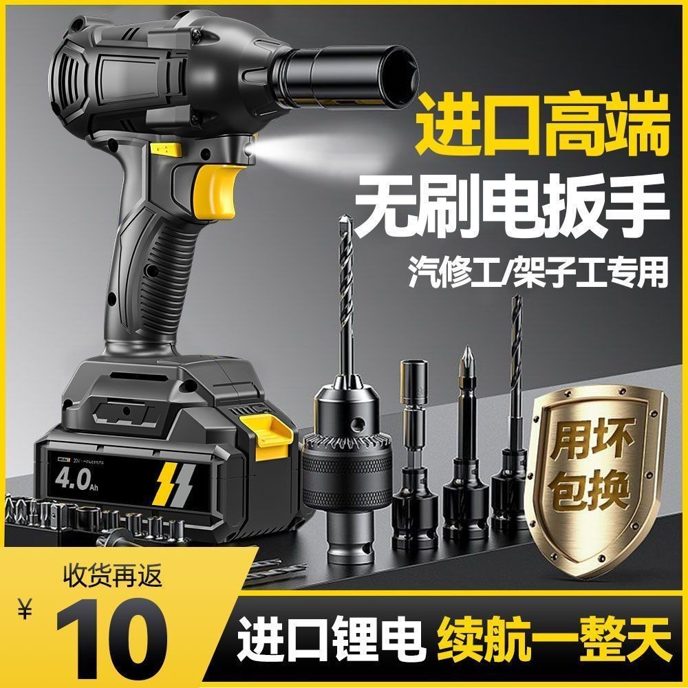 Hulk Brushless Electric Wrench Electric Charging Wrench High Torque ...