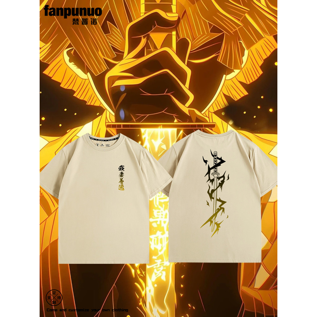 Demon Slayer: Kimetsu No Yaiba Infinite Train Movie Short-sleeve Pure ...