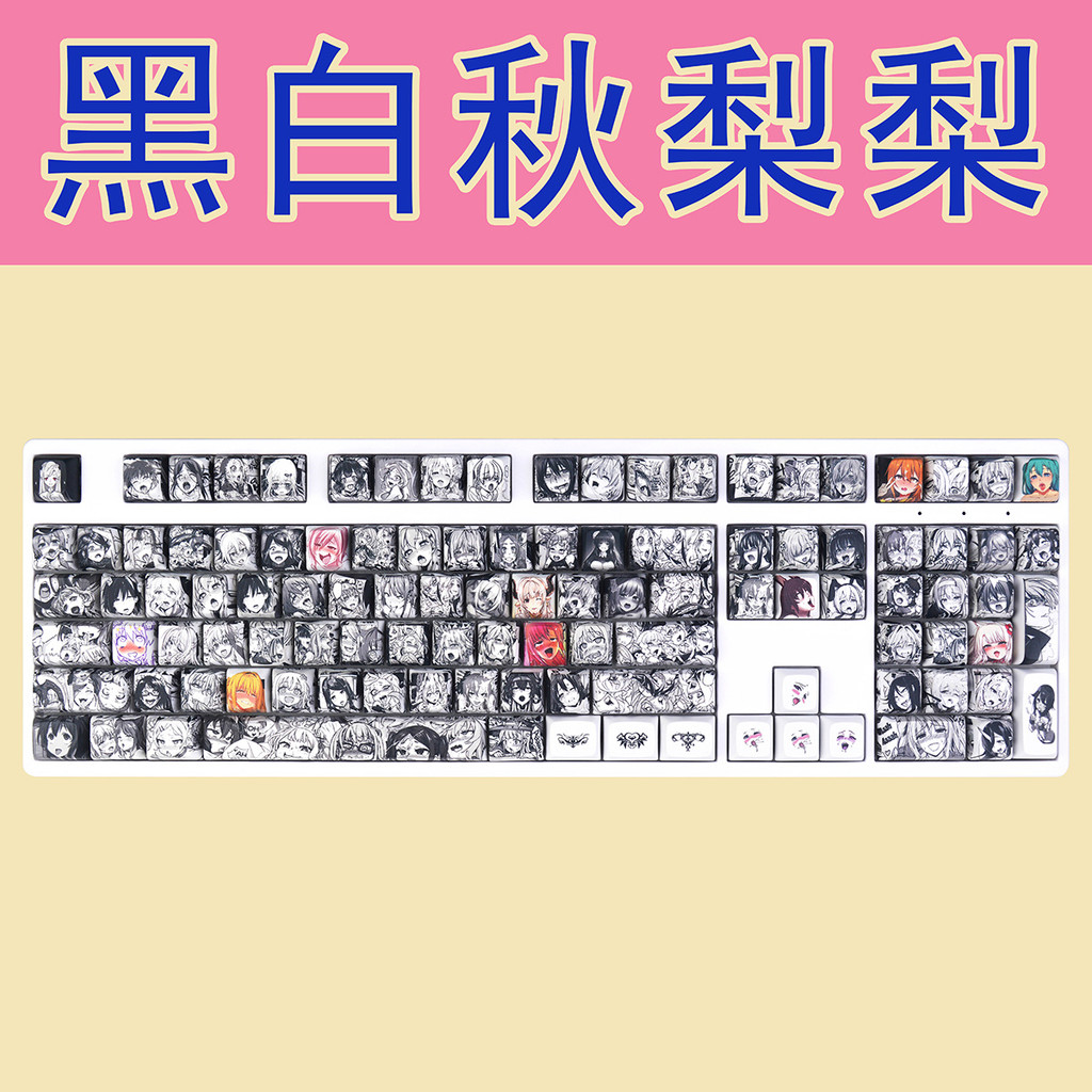Pear Black and White Two Dimensional Style Sublimation Key Cap ...