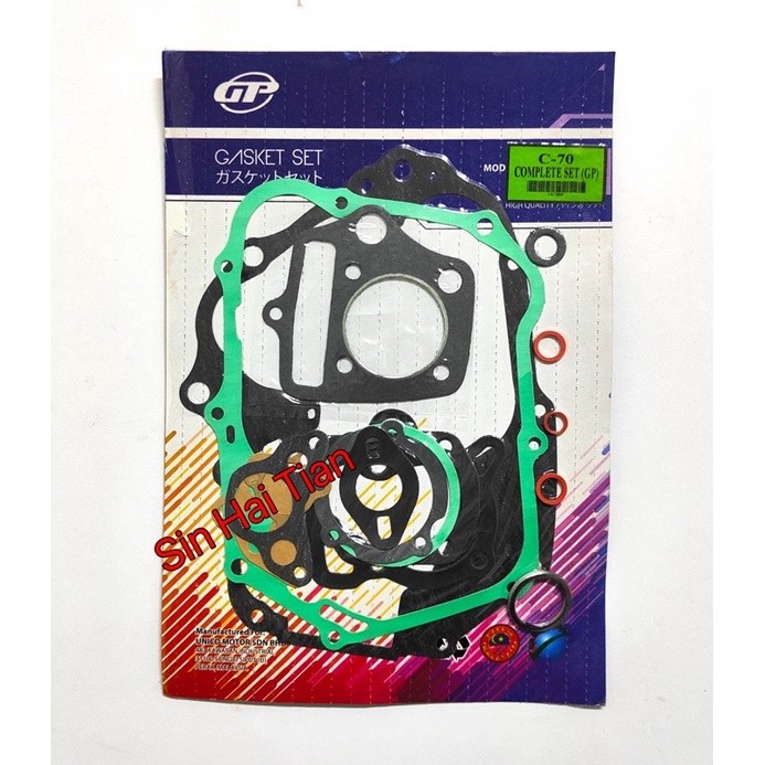 HONDA C70 OVERALL GASKET TOP SETS OIL SEAL SETS OBAHAUL GASKET COMPLETE ...
