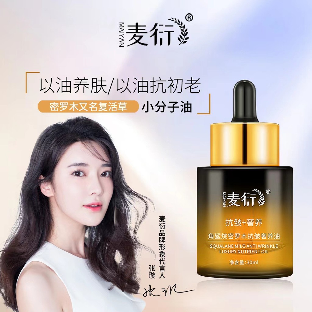 Minyak Badan DIY Dengan Minyak Pati – Bau Kulit Anda Sepanjang Hari