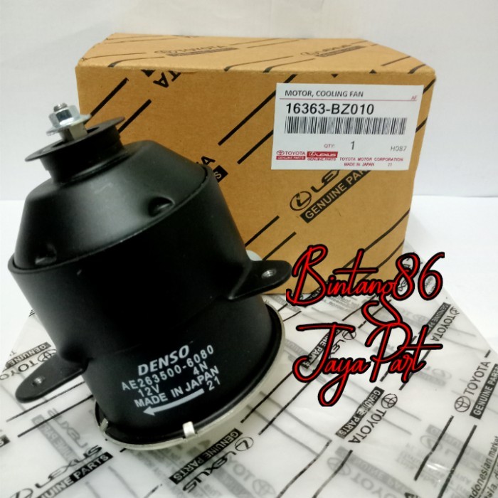 Denso JAPAN Motor Fan Radiator AVANZA RUSH TERIOS XENIA | Shopee Malaysia