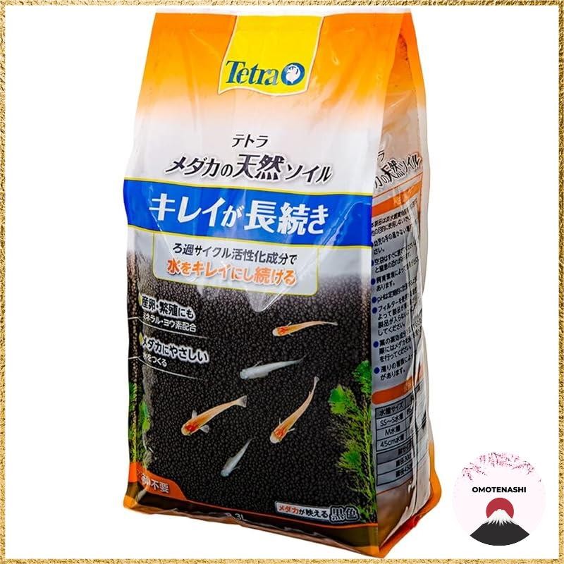 Image showcasing Tetra (Tetra) Tetra medaka natural soil 2.3L bottom sand aquarium ...