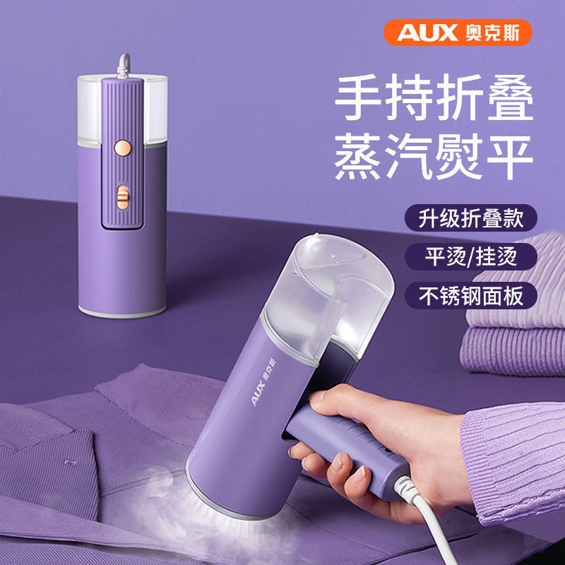 Ox Hanging Ironing Machine Iron Machine Home Handheld Pressing Machines ...