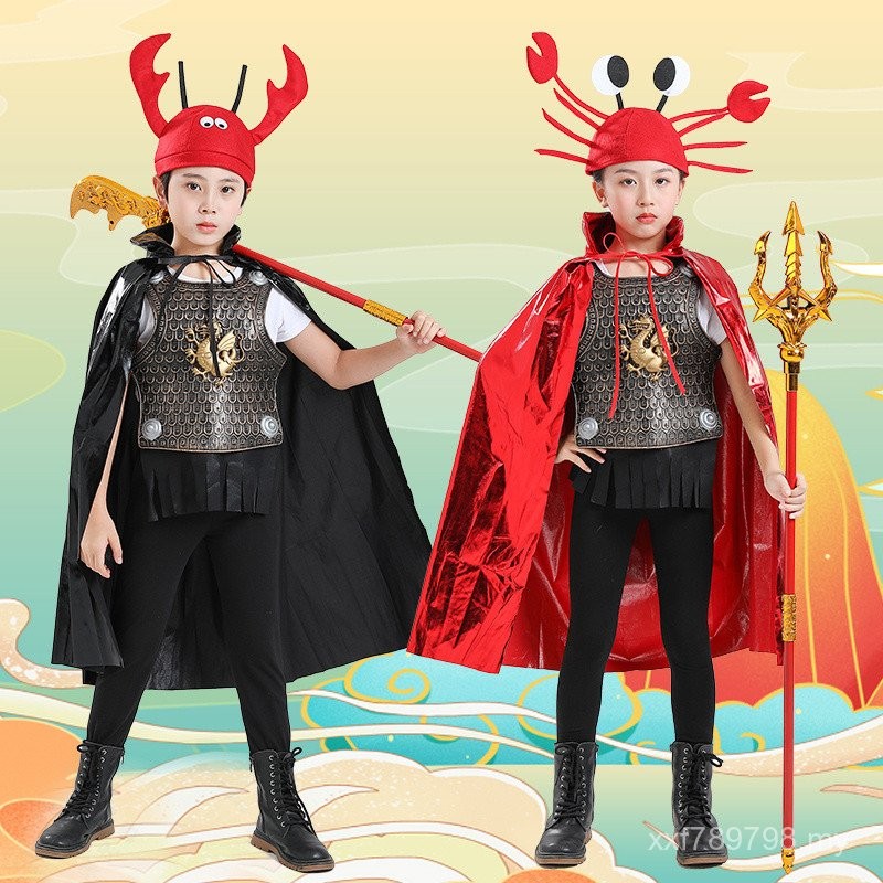 Journey To The West Shrimp Soldier Crab Children's Costume Stage Drama 