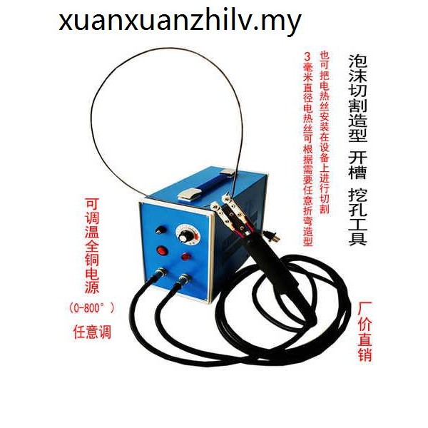 Foam Cutting Machine Electric Heating Wire Foam Board Digging Engraving Styling Device EPS