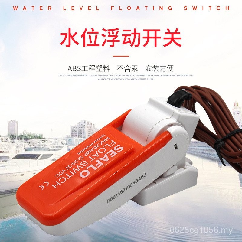 SEAFLO Water Flow Control Automatic Power Off Small Power Submersible ...