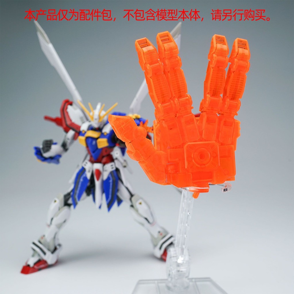 MH-16 Universal MSG Heavy Weapon Unit Overlord Mechanical Handheld ...