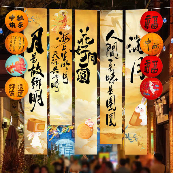 merdeka decoration mooncake Festival Pertengahan Musim Luruh, susun ...