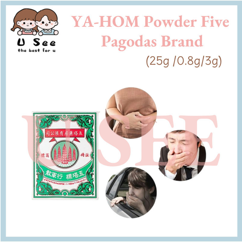READY STOCK!!!YA-HOM FIVE PAGODAS Powder Five Pagodas Medicated Powder ...
