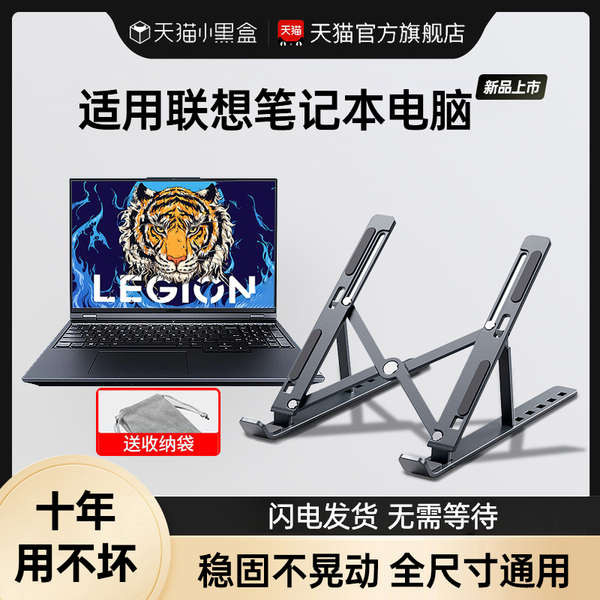 laptop stand Laptop computer bracket Pendirian komputer riba untuk ...