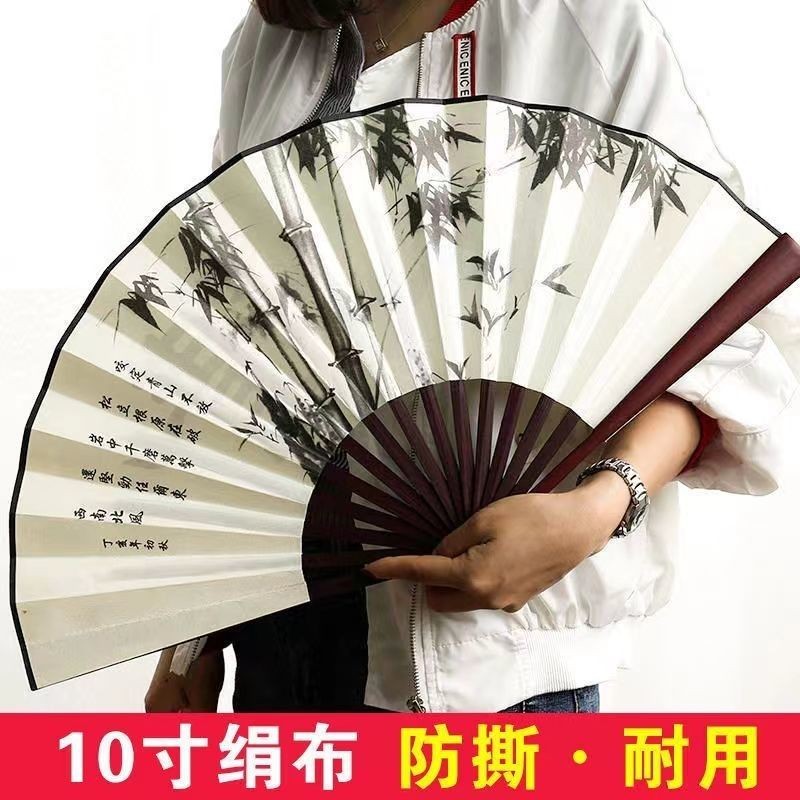 2025新款中国风扇子古风折扇男绢布扇复古折叠扇网红汉服蹦迪跳舞扇随身携Chinese fan, ancient style folding ...