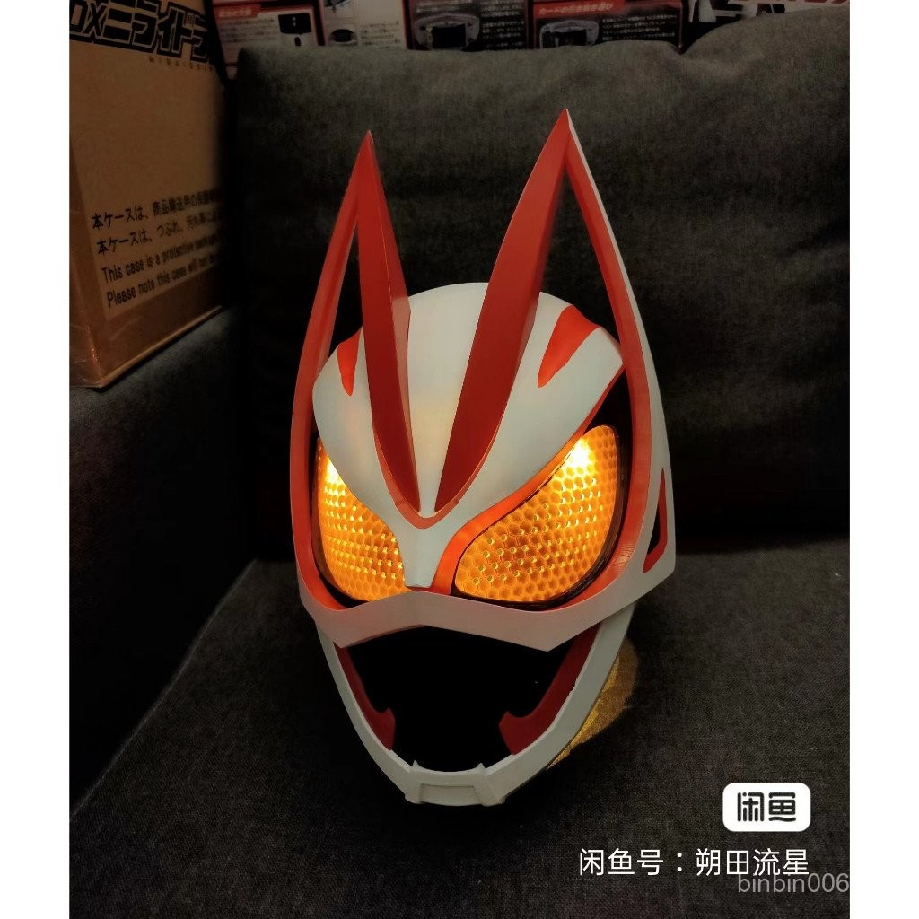 Kamen Rider geats Fox 3D Printing Helmet COS Props Helmet | Shopee Malaysia