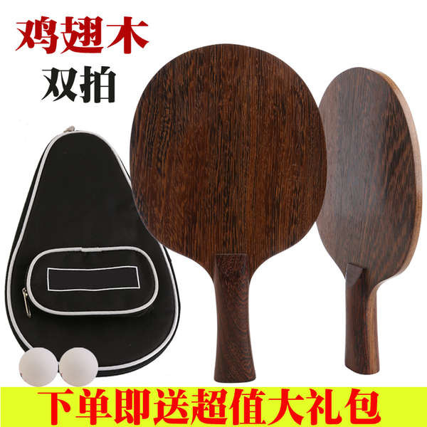 pickleball paddle pickleball racket Chicken Wing Wood Table Tennis ...