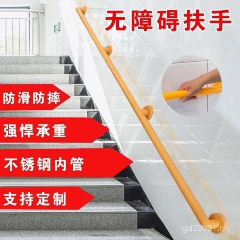 Handrail Corridor Stainless Steel Handrail Handrail Handrail Handrail ...