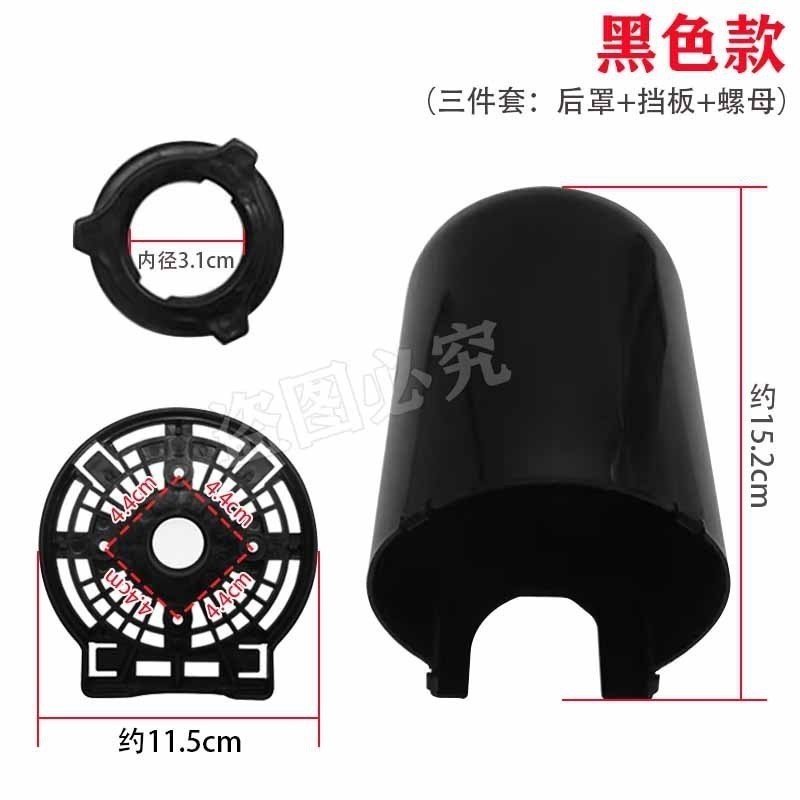 Electric Fan Universal Electric Fan Floor Fan Motor Rear Cover Rear ...