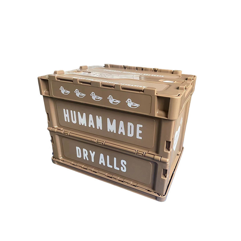 Human MADE 20L Small Storage Box Street Wear Japanese Storage Box