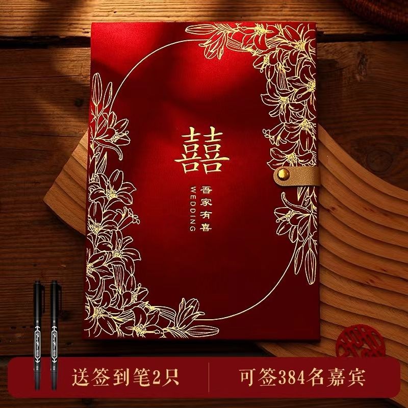 现货速发礼金婚礼结婚记账账本嘉宾高级签到礼单喜事人情签名册婚庆用品Gift money, wedding, accounting book ...