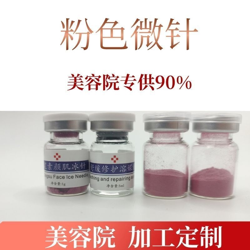 Powerful Pink Sponge Micro-Needle Collagen Acne Removal Handy Tool ...