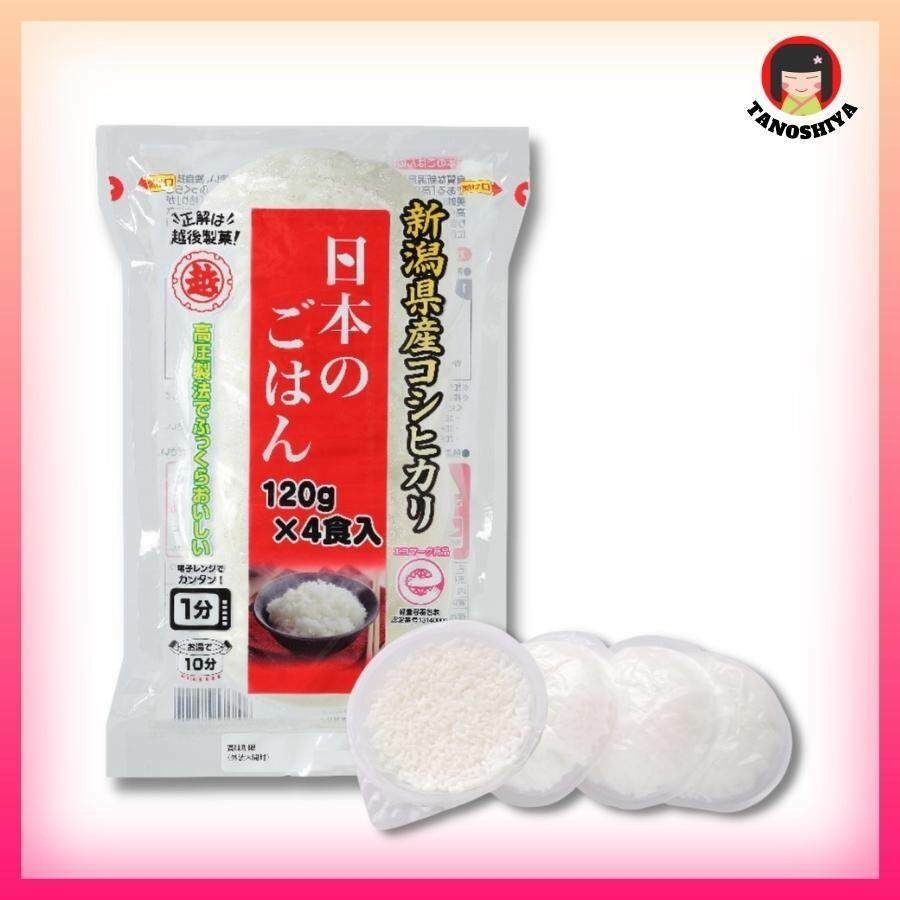 ECHIGO Japanese Instant Rice Nippon No Gohan (120g x 4) | Shopee Malaysia