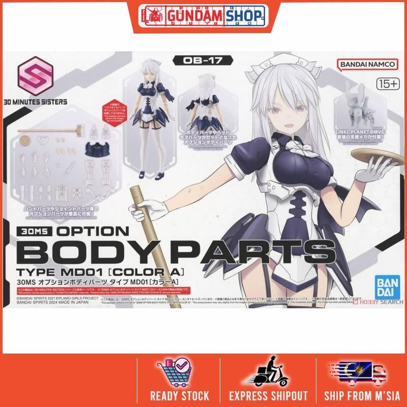 Bandai 30MS 30 Minutes Sister optional body parts type MD01 (color A ...