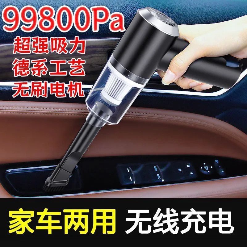 German Technology Vacuum Cleaner Large Suction Suction and Blowing Dual