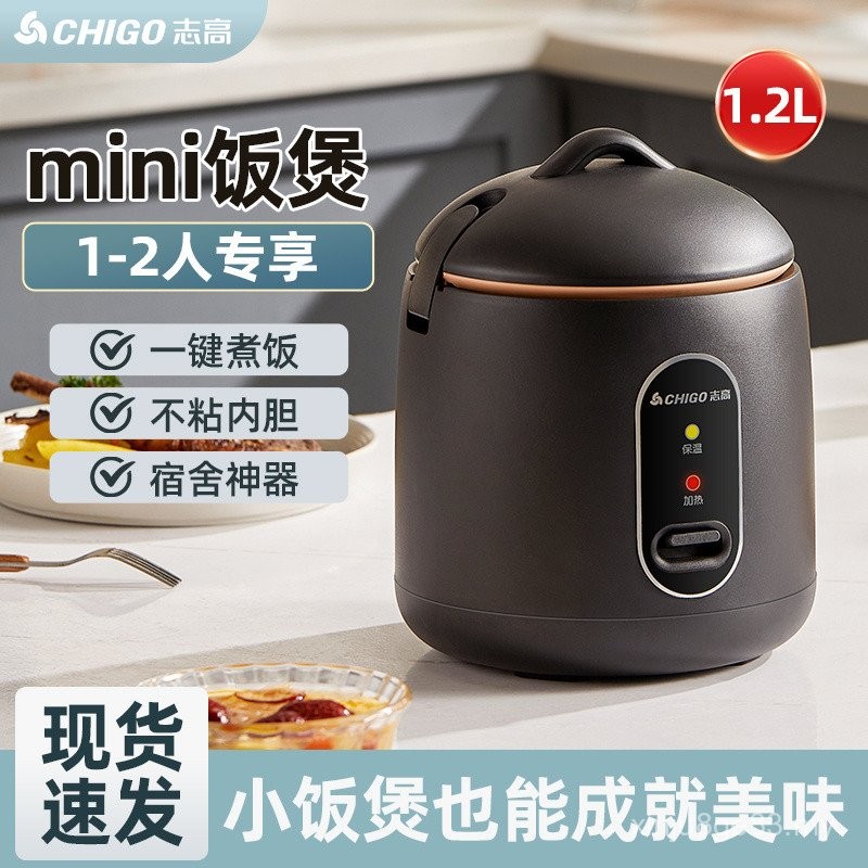 Z Zhigao New Style Mini Rice Cooker 12 Small Rice Cooker Rice Cooker