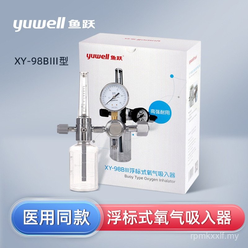 Yuyue XY-98BIII Jenis Penyedut Oksigen Terapung Peranti Bekalan Oksigen ...