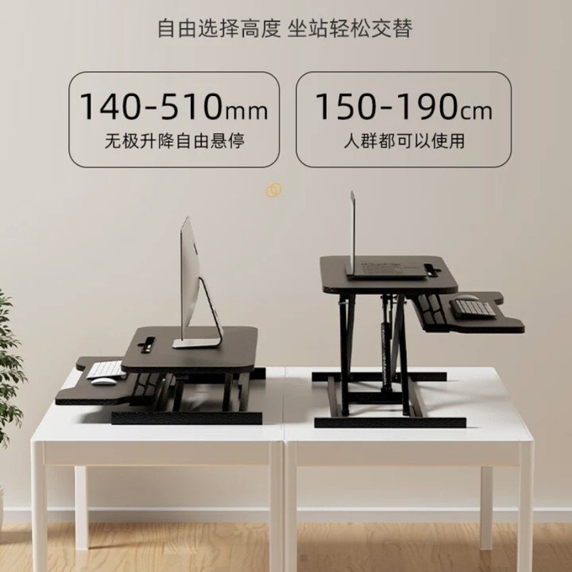 Computer Lifting Desk Monitor Elevated Rack Notebook Stand Standing ...