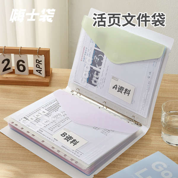 file a4 file organizer Hai Shi Bag × Tiga tahun, kelas dua, folder ...