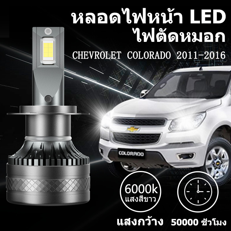 LED Headlight Bulb Direct Socket CHEVROLET COLORADO 2011-2016 White ...