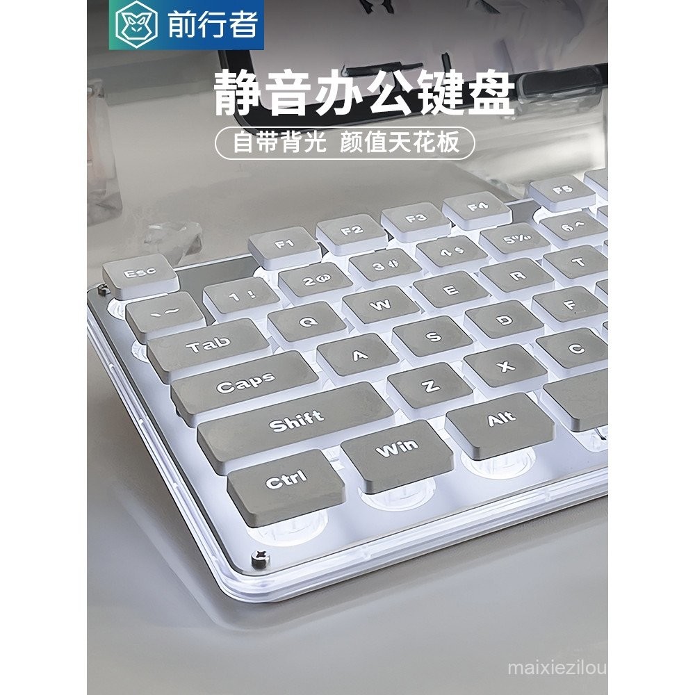 Forewalker Silent Keyboard Real Mechanical Feel Girl Office Dedicated ...