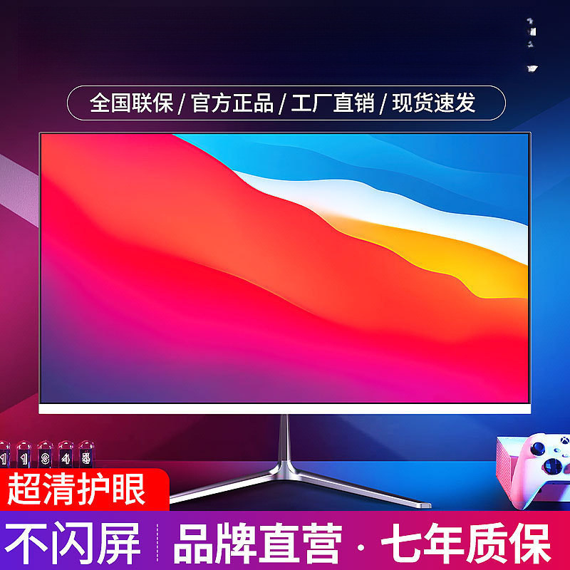 Monitor Komputer 19 Inci 20 Inci 22 Inci 24 Inci Melengkung Tanpa ...