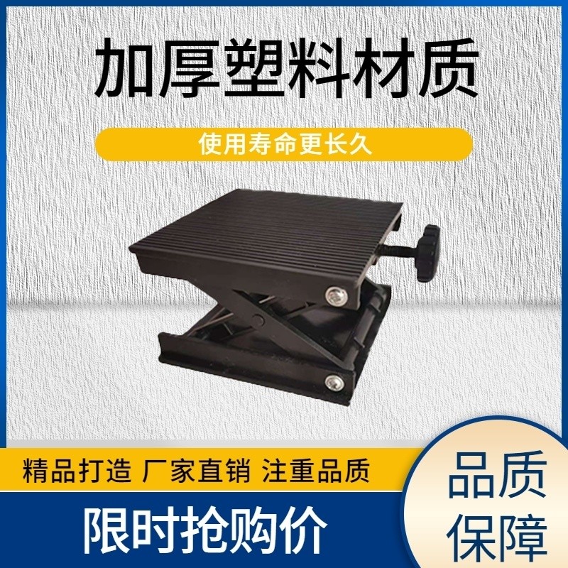 Original Factory Smart Lifting Platform Spirit Level Accessories Laser ...