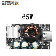 Pd65w Fast Charge Module Power Bank Module Circuit Board diy ...