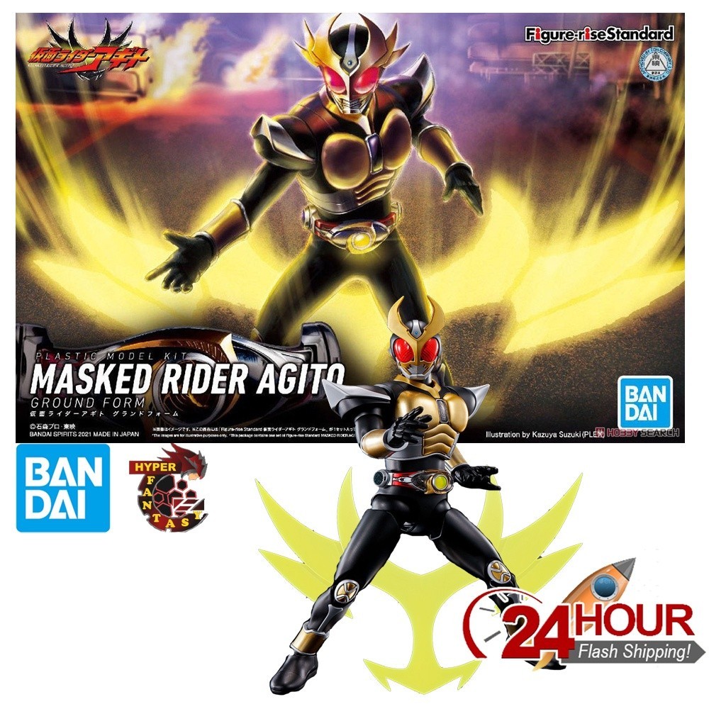 BANDAI Figure-rise Standard Masked Rider Agito Ground Form (Plastic ...