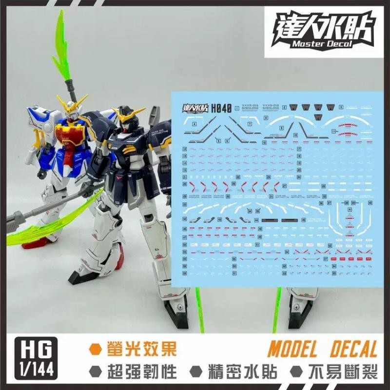 [Da Lin] Water Decal for HGUC 1/144 After Colony Shenlong and
