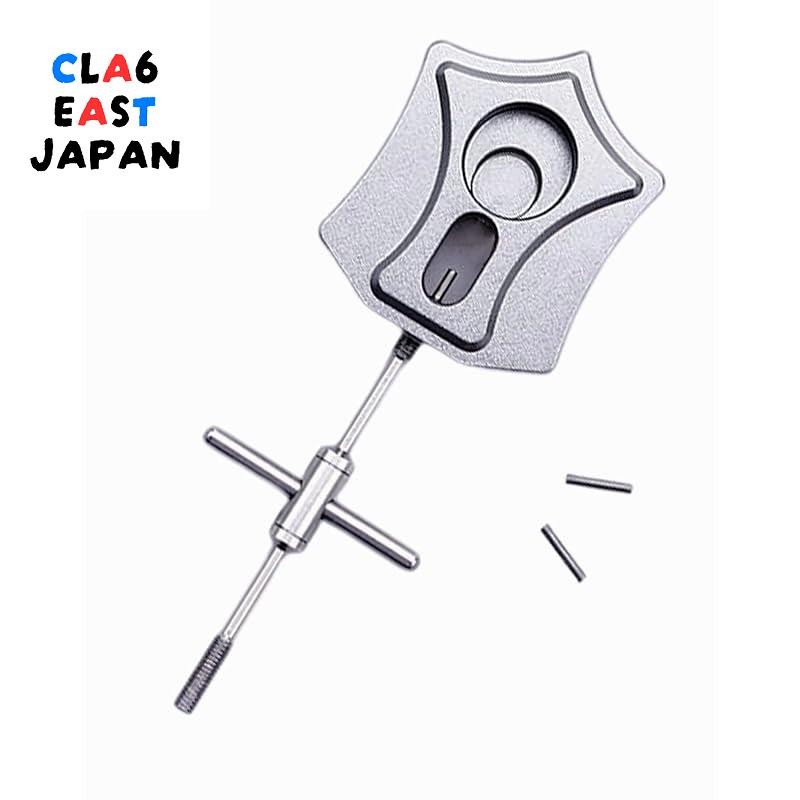 Spool bearing remover with 2 spare pins, shaft pin, for spool bearing ...