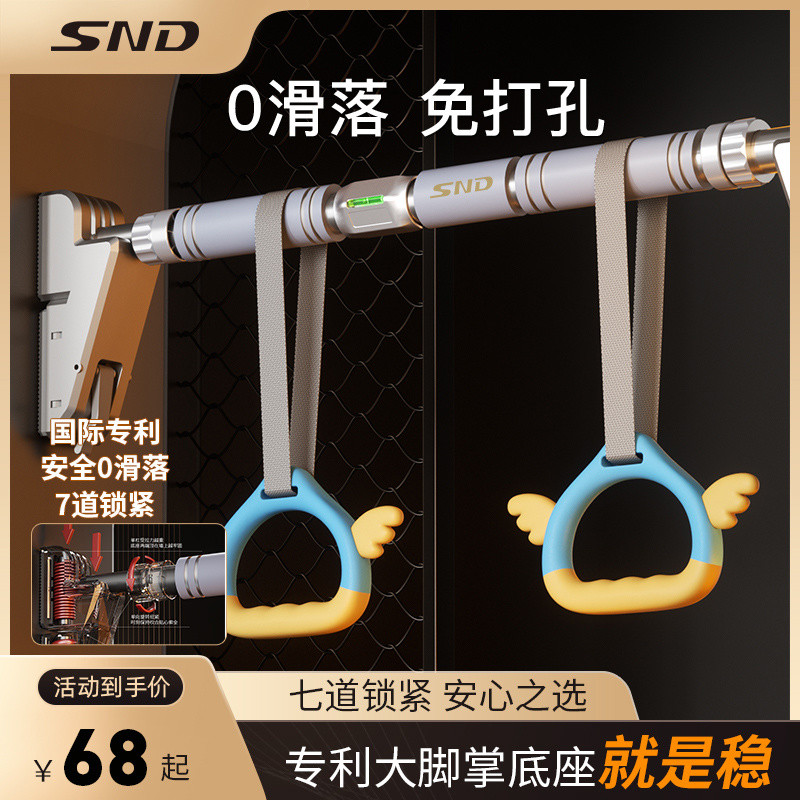 Horizontal Bar Home Indoor Fitness Equipment PullUp Device Children