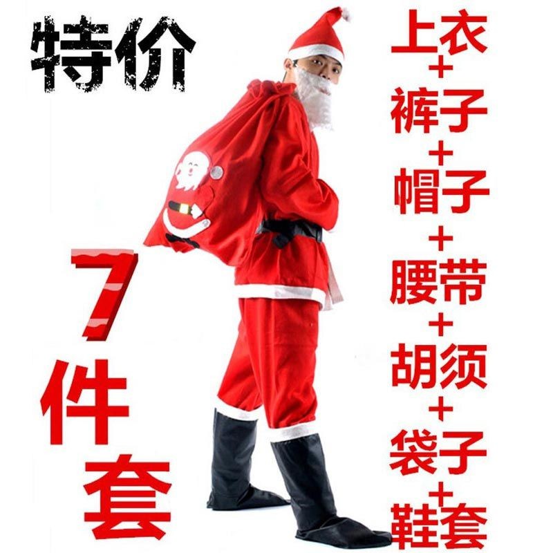 Santa Claus Costume Adult Golden Velvet Santa Claus Suit Performance ...