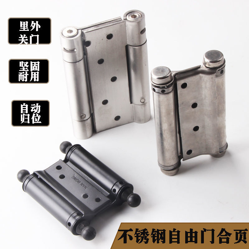 Door bolt and lock/304 Stainless Steel Spring Hinge Inner Outer Open ...