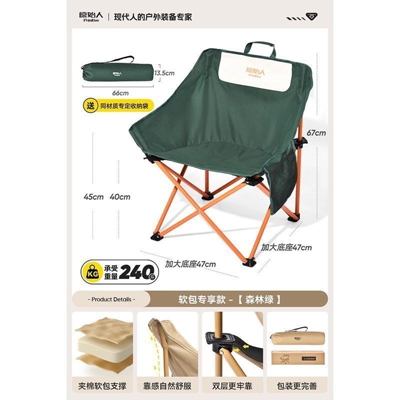 Primitive Barbie Moon Chair Outdoor Folding Chair Camping Chair Table Chair Beach Chair Portable Recliner Picnic Chair Stool