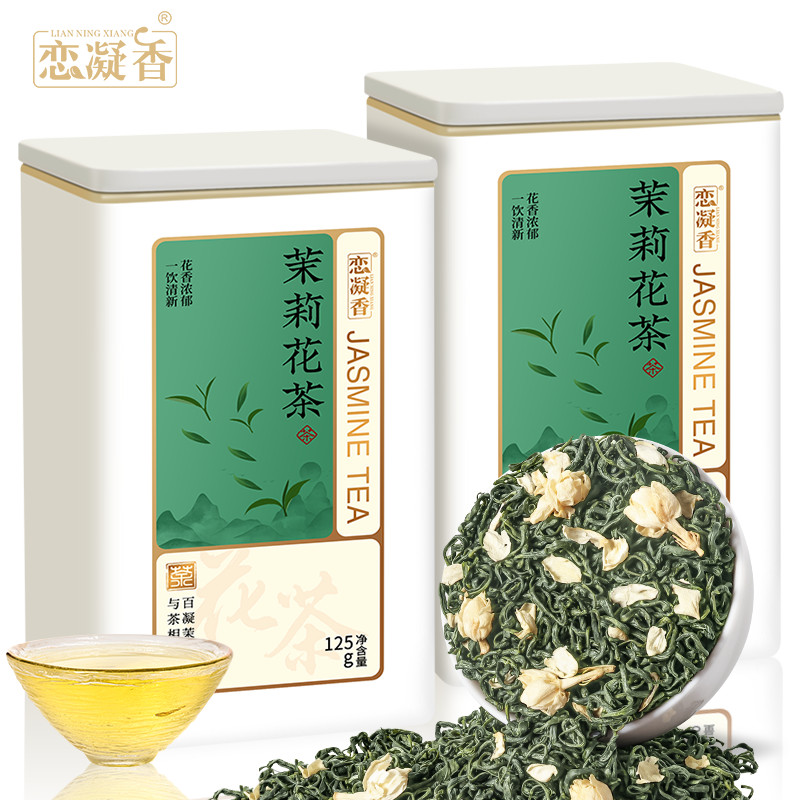茉莉花茶 特级 2024新茶 茉莉茶 浓香耐泡型 花茶 口粮茶 中国茶叶 送礼 罐装Jasmine Tea Premium 2024 New ...
