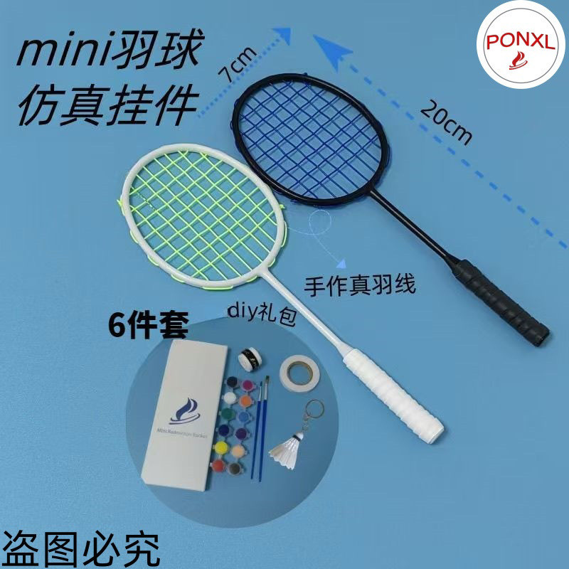 Mini Badminton Racket Real Badminton Line Racket Stiff Real Line More ...