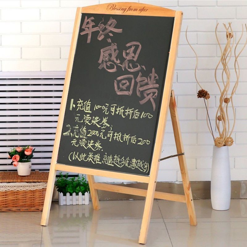 Solid Wood Bracket Vertical Small Blackboard Shop Doorway Commercial ...