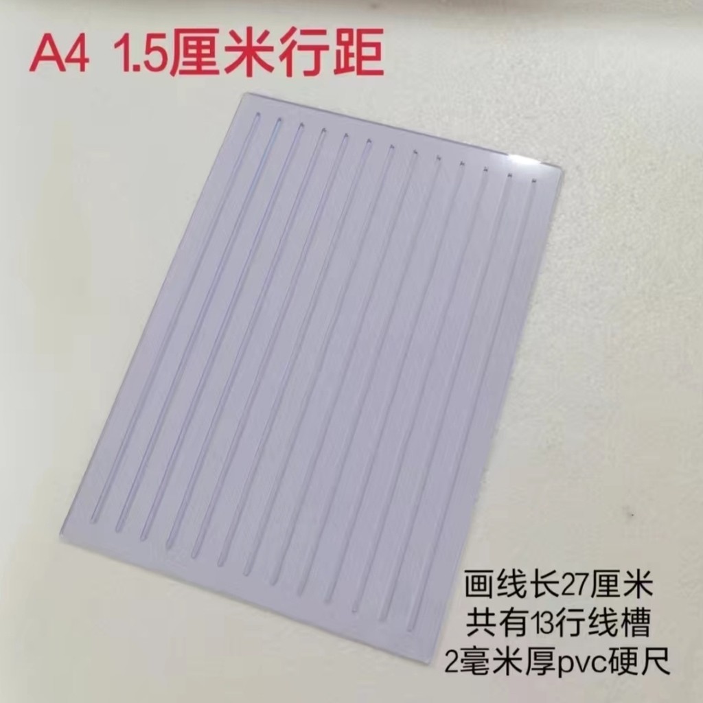 [1420 People Praise] A4 A3 Small Case Calligraphy Grid Ruler Fast Grid ...
