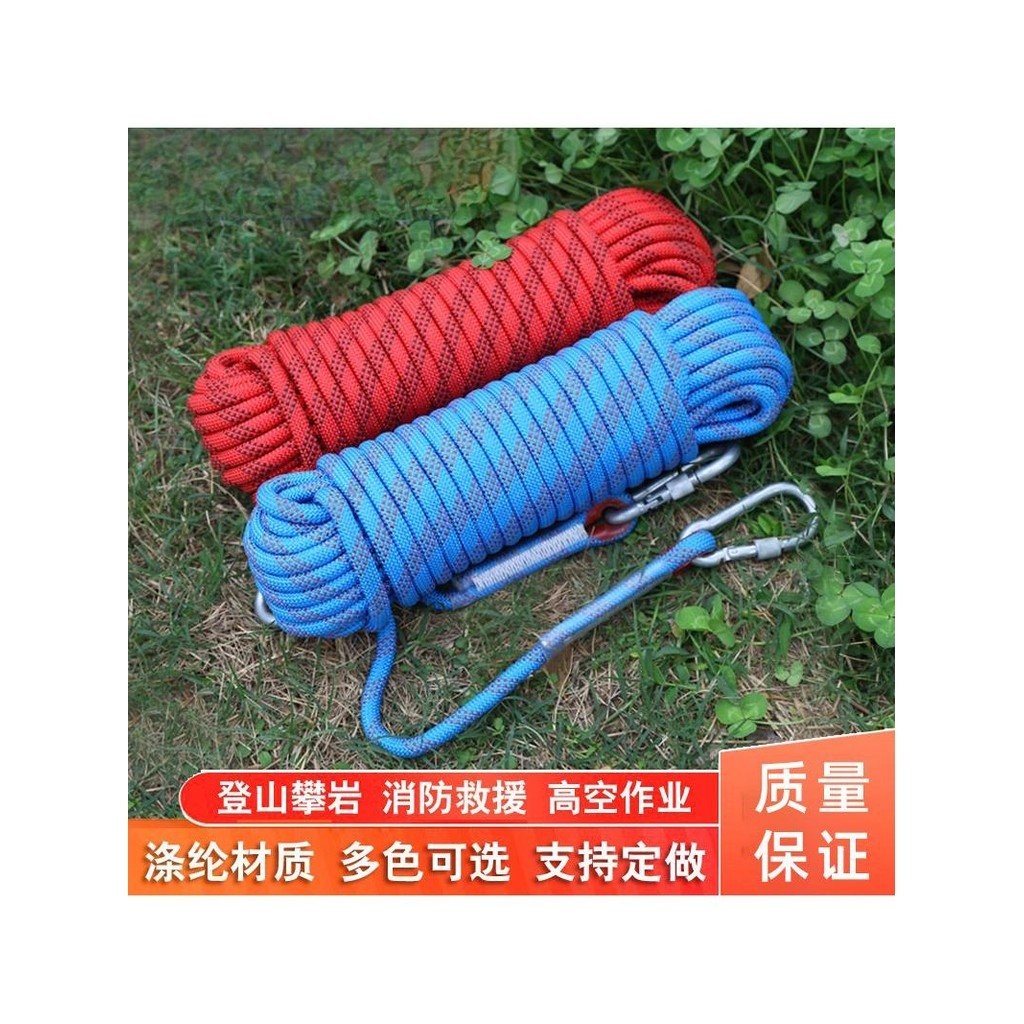 Outdoor Climbing Rope Rock Climbing Climbing Nylon Safety Rope Life ...